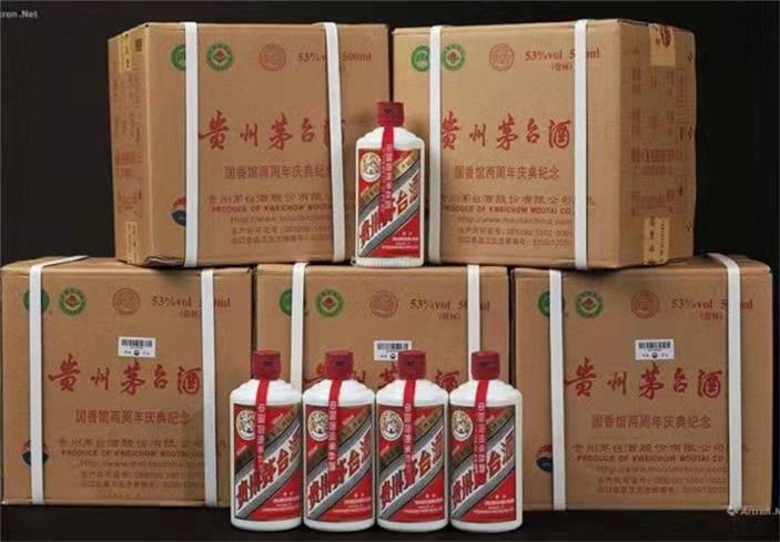 睢宁茅台酒回收